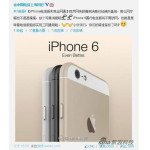 Mostrato per errore il nuovo iPhone 6 di Apple
