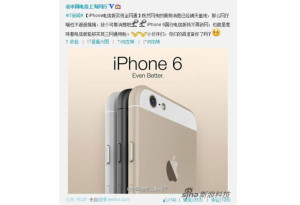 iphone-6-apple